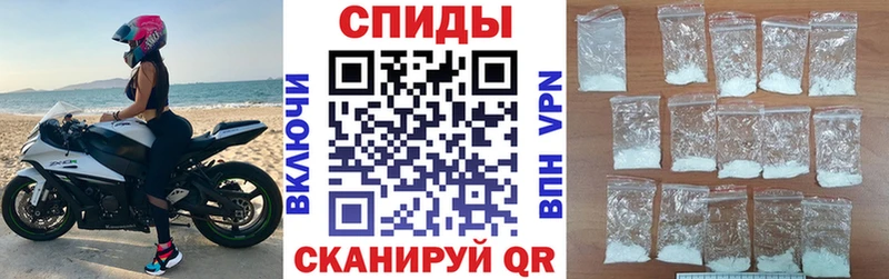 АМФ 97%  Купить где  Избербаш 