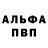 АМФЕТАМИН 97% SnuL 27