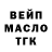 Амфетамин 98% Kiska YTSS