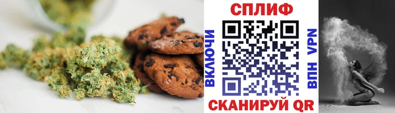 Canna-Cookies марихуана  Купить  Избербаш 