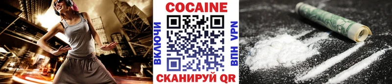 COCAIN 97% Купить Избербаш