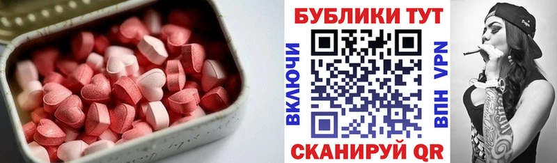 Экстази 280мг  Купить где  Избербаш 
