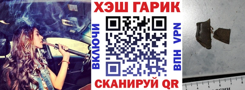 Купить где  Избербаш  Гашиш hashish 