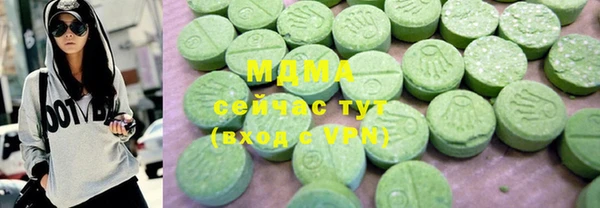 кокаин VHQ Заволжье