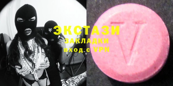 PSILOCYBIN Заводоуковск