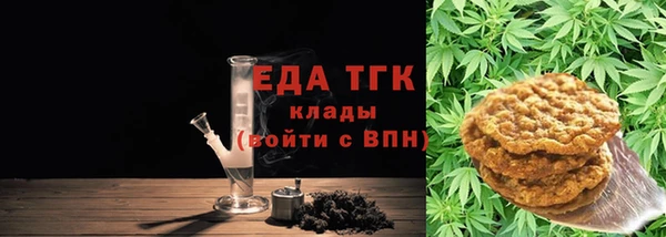кокаин VHQ Заволжье