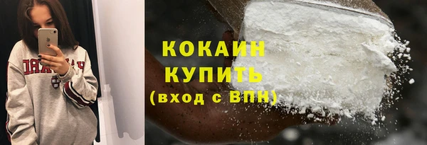 кокаин VHQ Заволжье