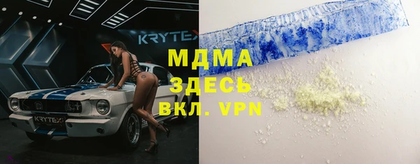 гашишное масло Заволжск