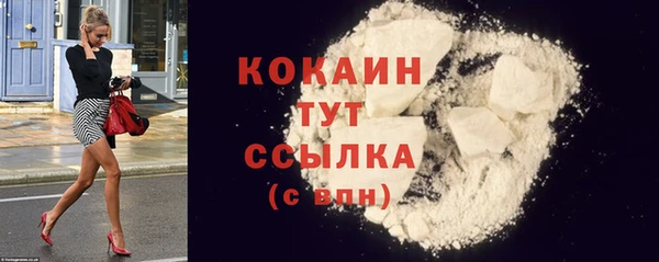 гашишное масло Заволжск