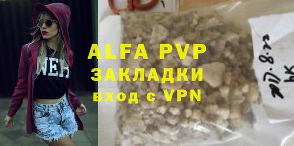 кокаин VHQ Заволжье