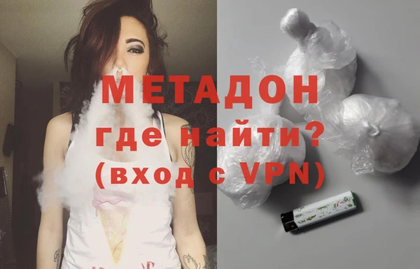 кокаин VHQ Заволжье