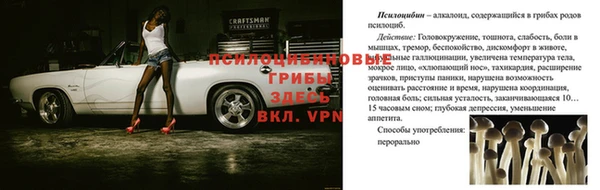 кокаин VHQ Заволжье