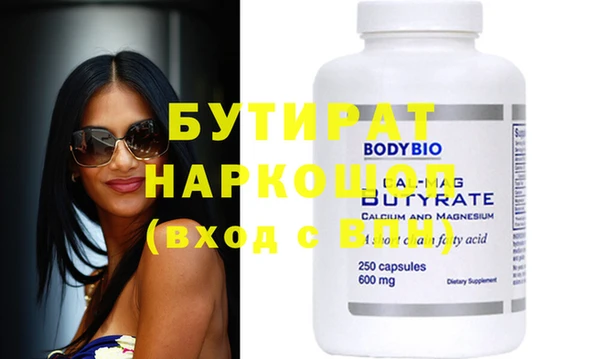 кокаин VHQ Заволжье