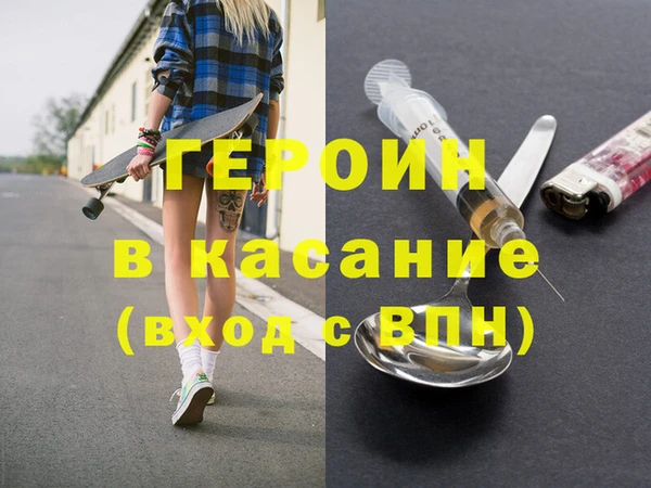 кокаин VHQ Заволжье