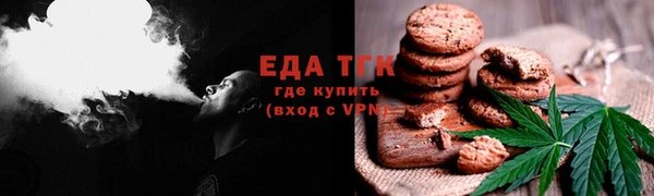 гашишное масло Заволжск