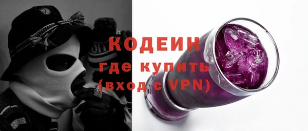 кокаин VHQ Заволжье