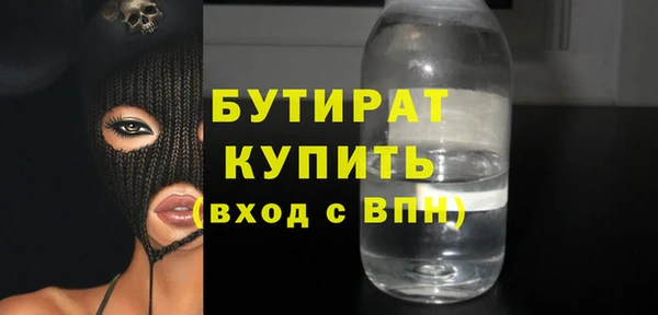кокаин VHQ Заволжье