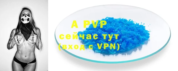 кокаин VHQ Заволжье