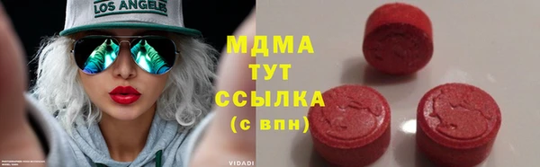 PSILOCYBIN Заводоуковск