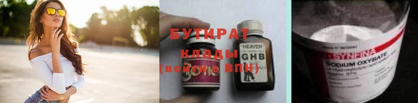 PSILOCYBIN Заводоуковск