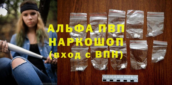 гашишное масло Заволжск
