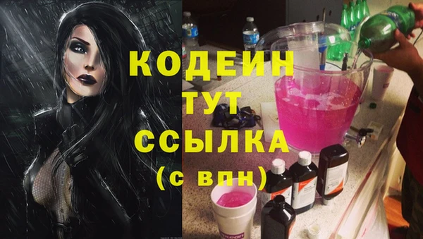 гашишное масло Заволжск