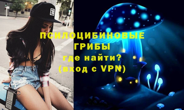гашишное масло Заволжск