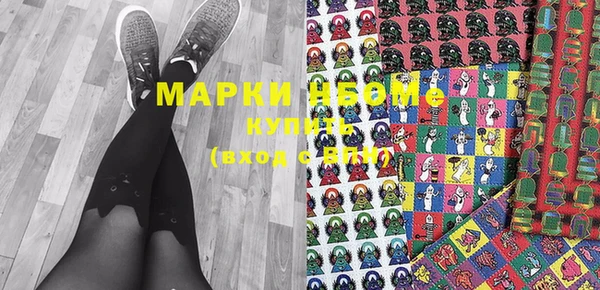 PSILOCYBIN Заводоуковск