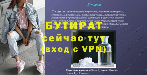 кокаин VHQ Заволжье