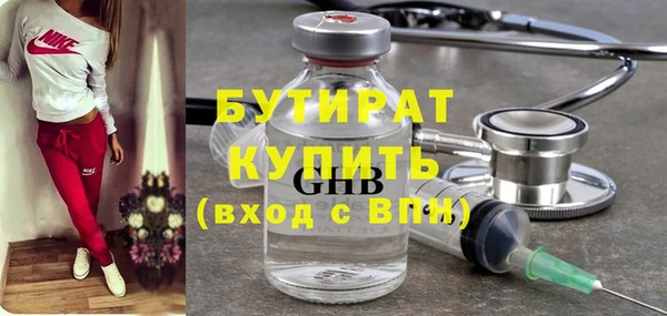 гашишное масло Заволжск