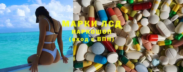 кокаин VHQ Заволжье