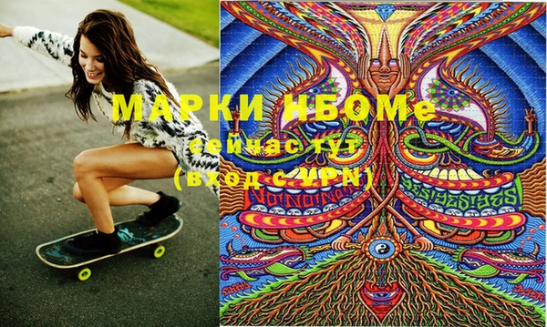 PSILOCYBIN Заводоуковск