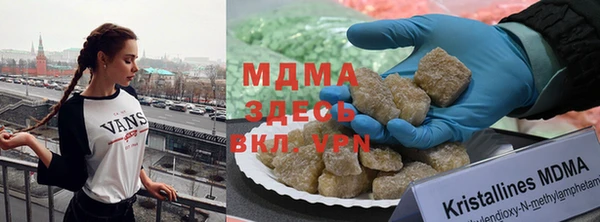 кокаин VHQ Заволжье