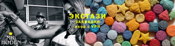 гашишное масло Заволжск