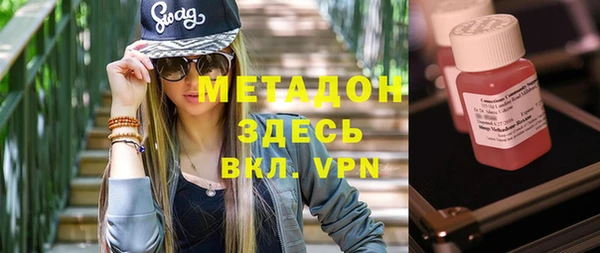 кокаин VHQ Заволжье