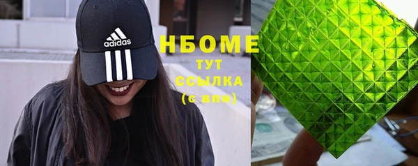 кокаин VHQ Заволжье