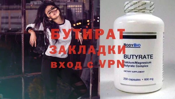 PSILOCYBIN Заводоуковск