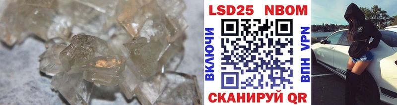 Купить где  Избербаш  Лсд 25 экстази ecstasy 