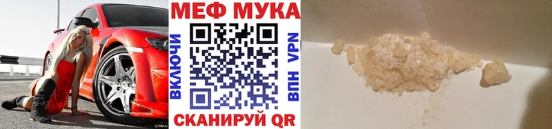 Купить  Избербаш  МЯУ-МЯУ 4 MMC 
