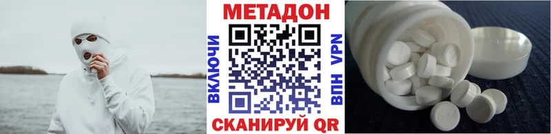 Метадон мёд  Купить  Избербаш 