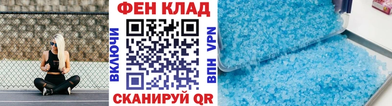 Первитин витя  Купить  Избербаш 