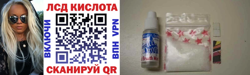 Марки NBOMe 1,5мг  Купить  Избербаш 