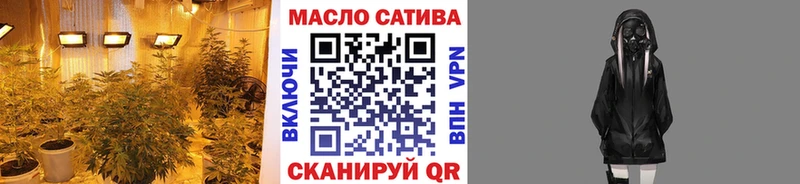 Купить где  Избербаш  ТГК концентрат 