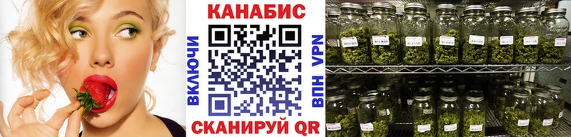 Марихуана конопля  Купить  Избербаш 